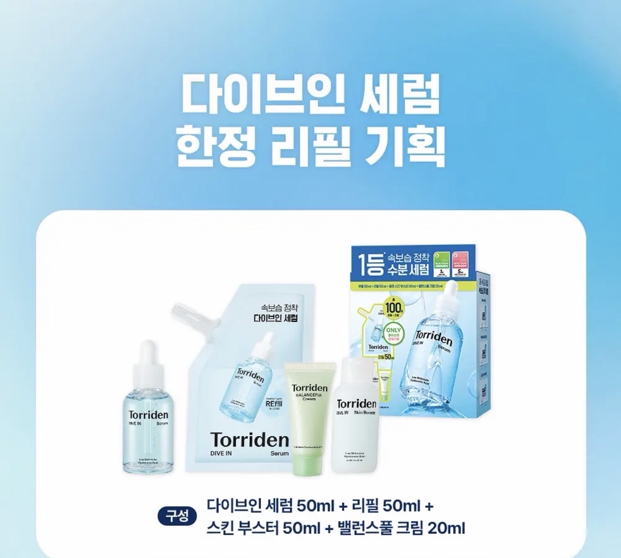 CORTIS Torriden 精華整套含小卡