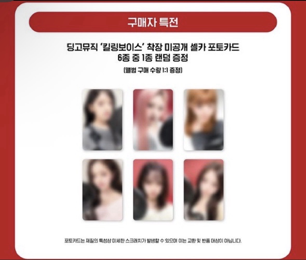 REVIVE+ wm 特典卡 killing voice