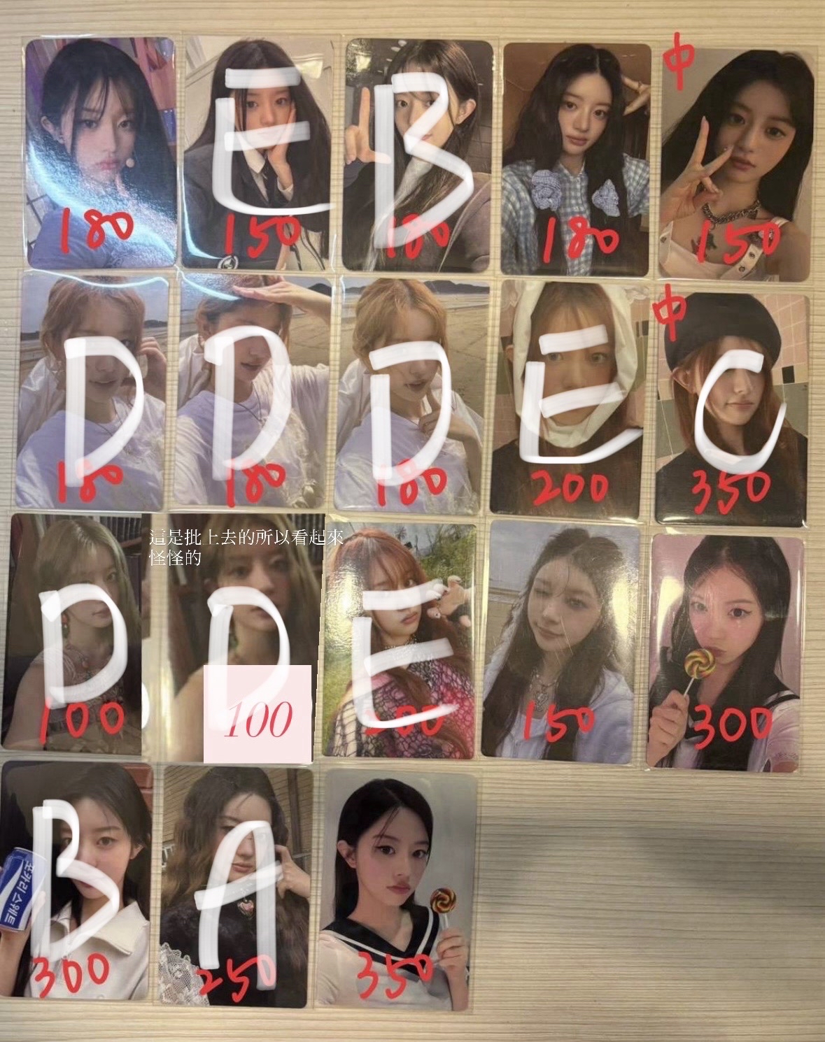 拆禮盤（看說明）