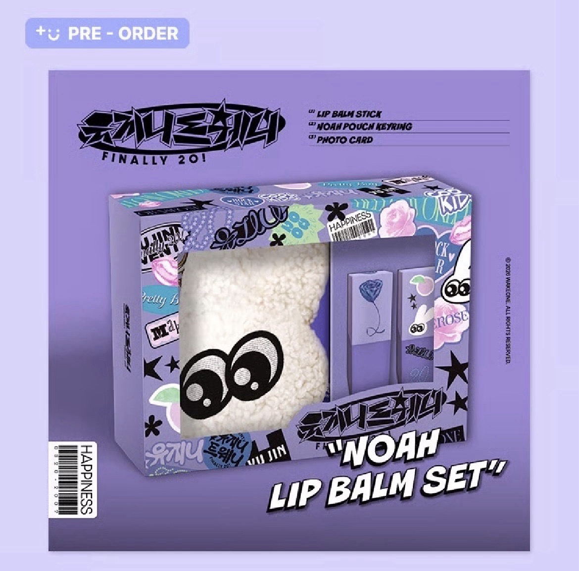 韓維辰生日禮 全新未拆