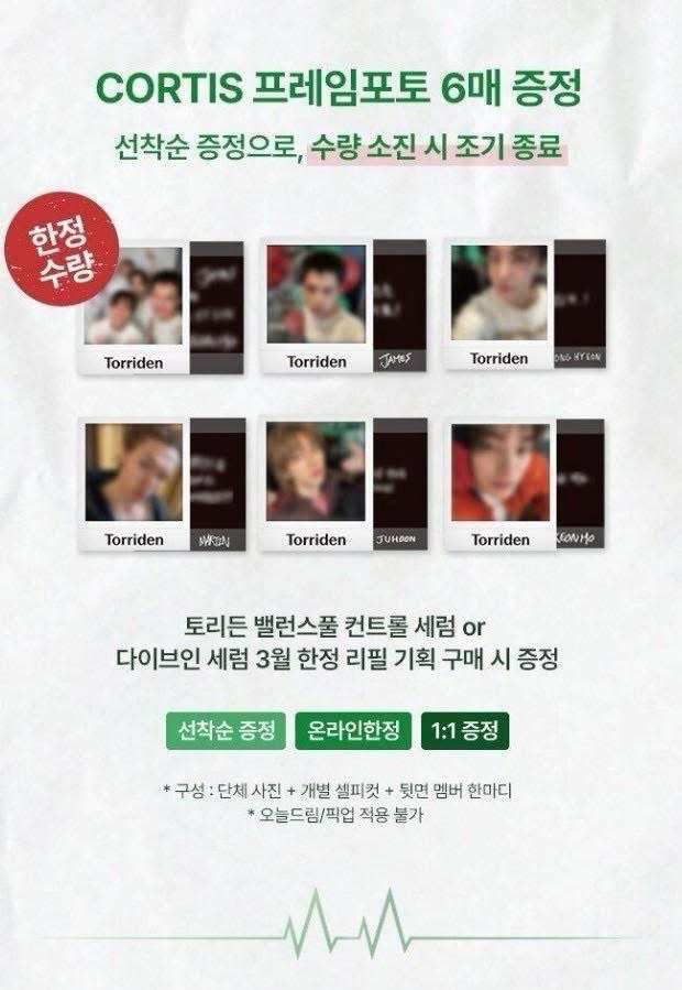 拆非現代言小卡一套6張