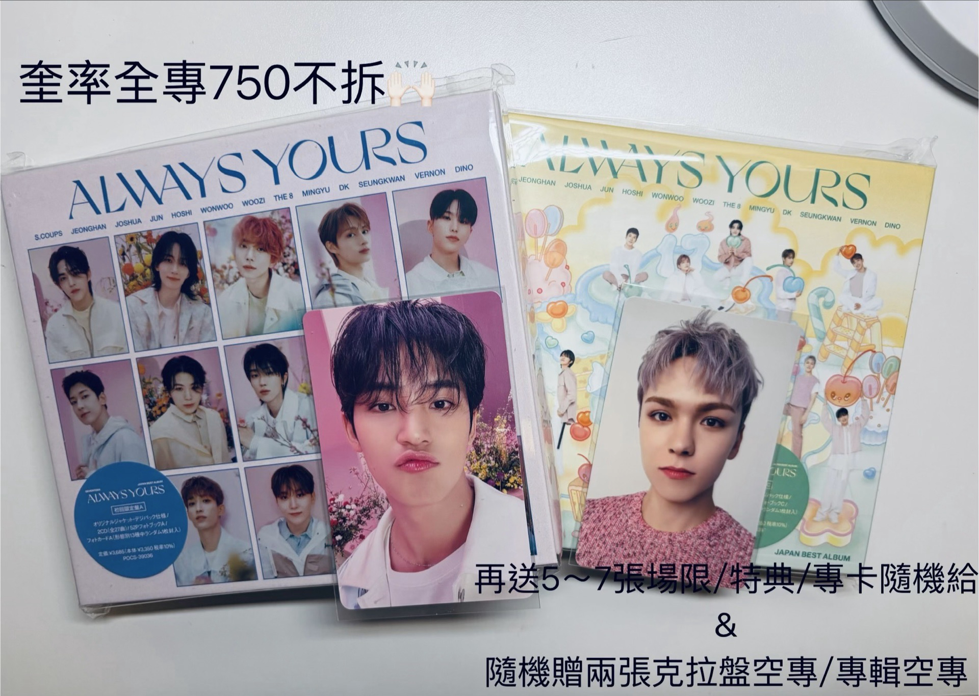 A盤嘟嘴奎+C盤率