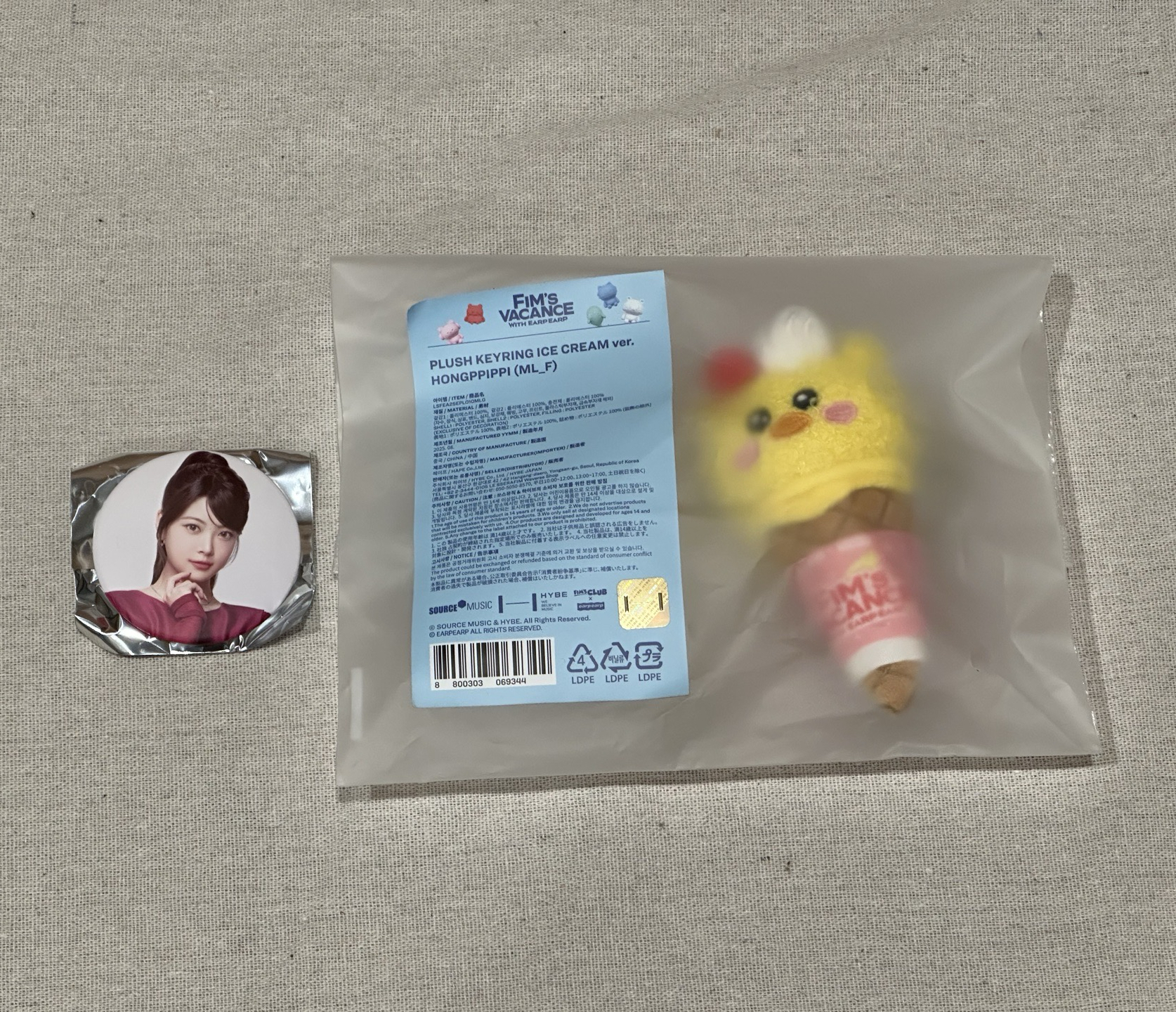 恩採 冰淇淋娃+徽章