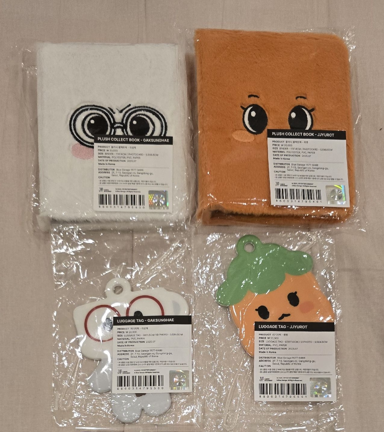 (全新未拆) 嫄友 NSWER VACATION 卡冊 行李吊牌