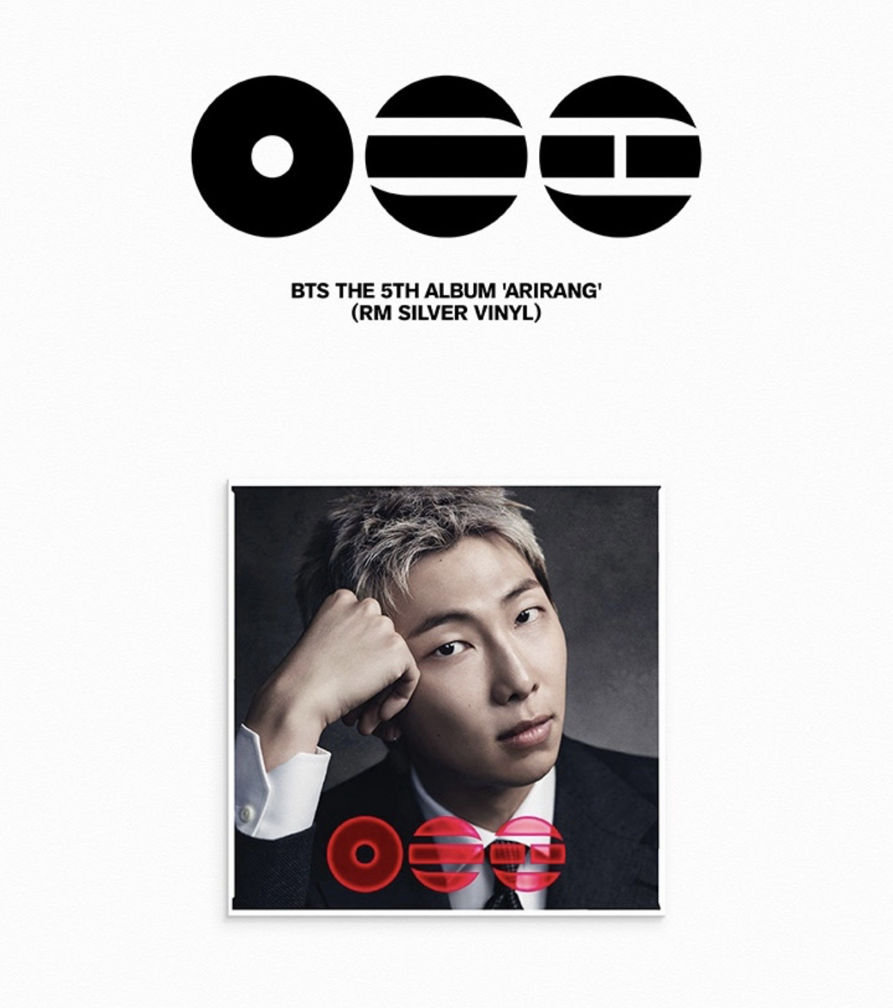 (非現在路途上） BTS ARIRANG黑膠（金南俊）