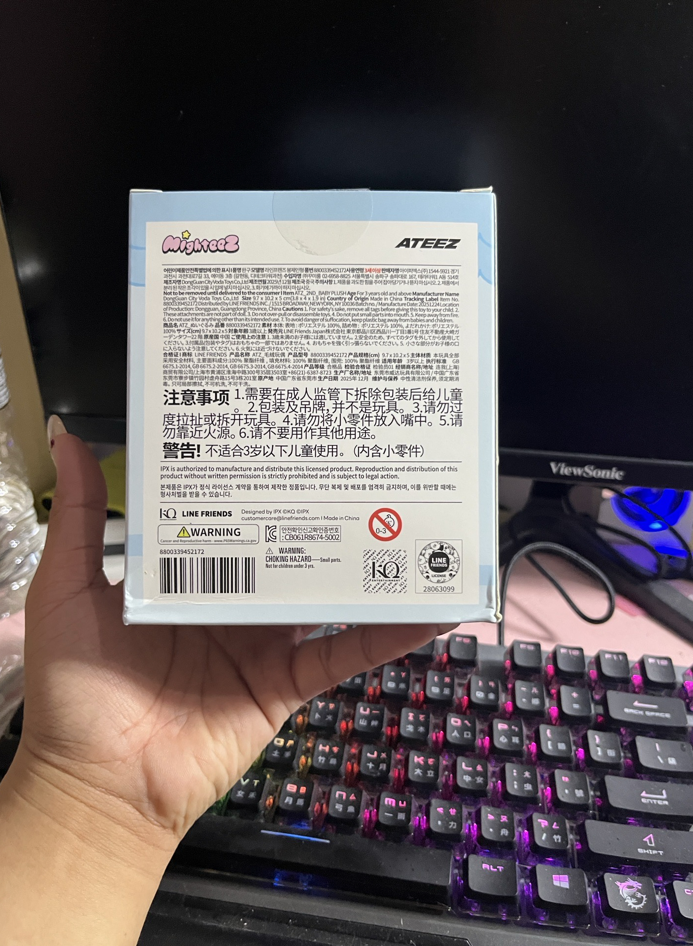 Mighteez潤寶寶娃