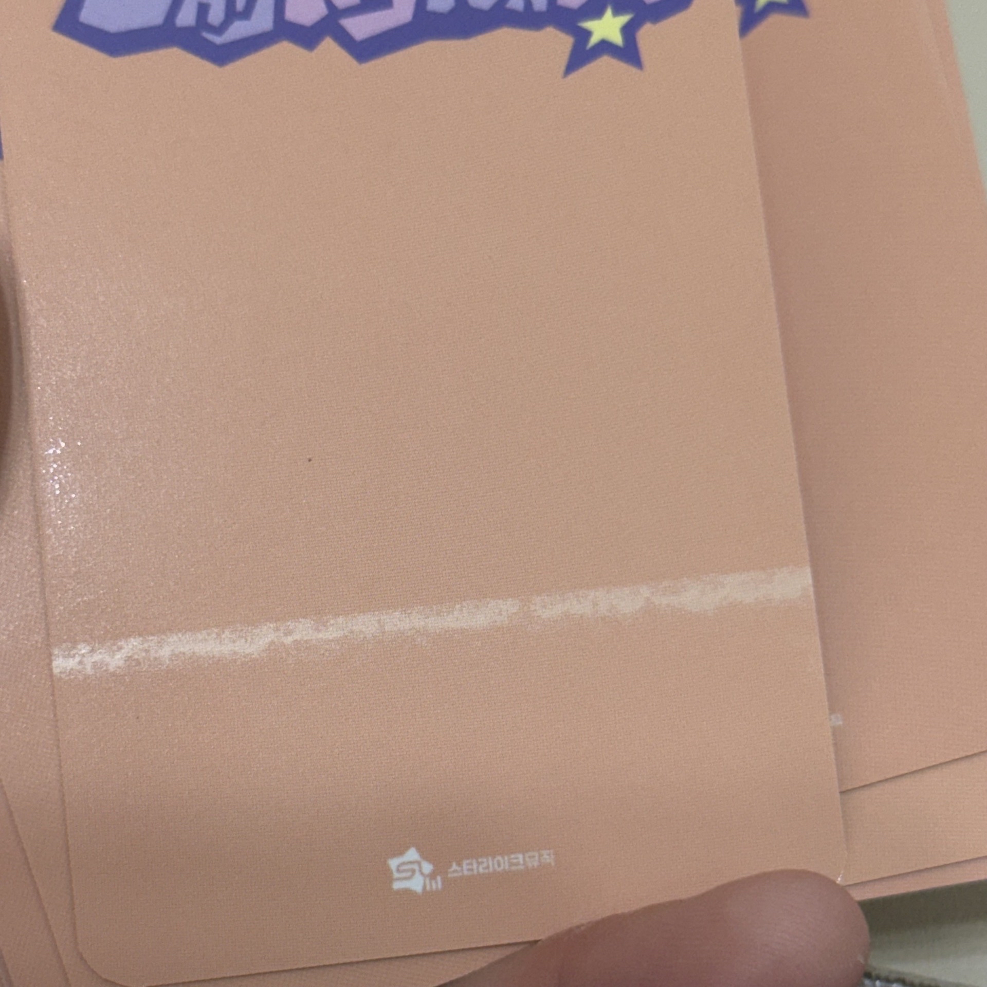 say my name slm臉頰丸子