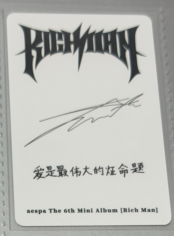 泡泡摩奇 冬 中背