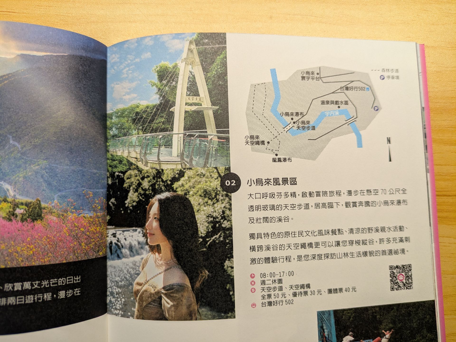 🧊Cube 官咖全新吸管插牌+ 🐺樂桃桃小卡*1 +桃園誌*2