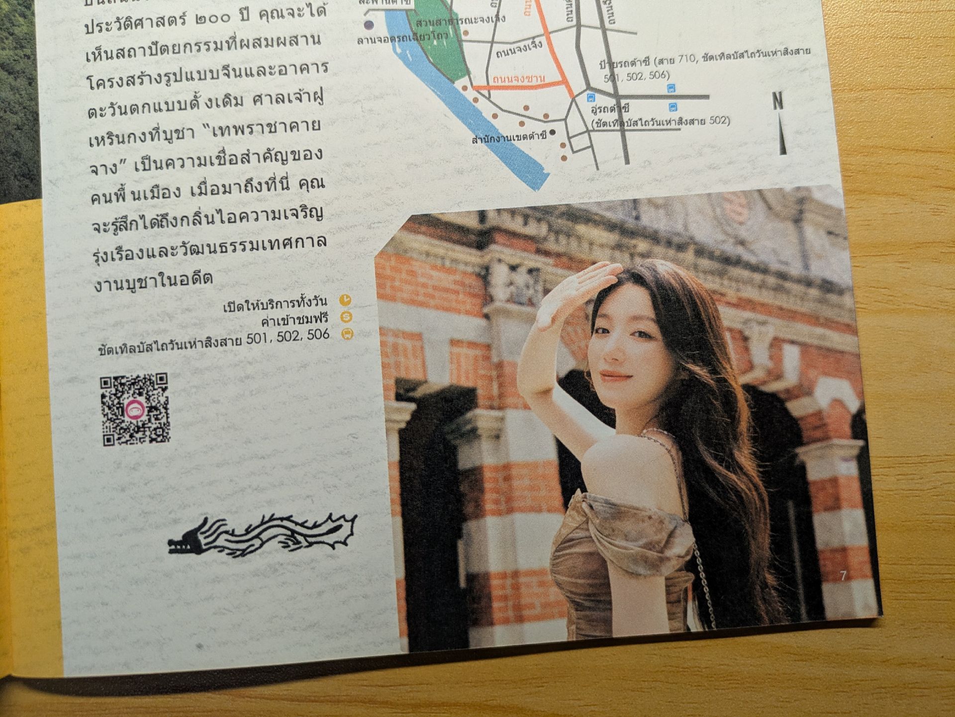 🧊Cube 官咖全新吸管插牌+ 🐺樂桃桃小卡*1 +桃園誌*2