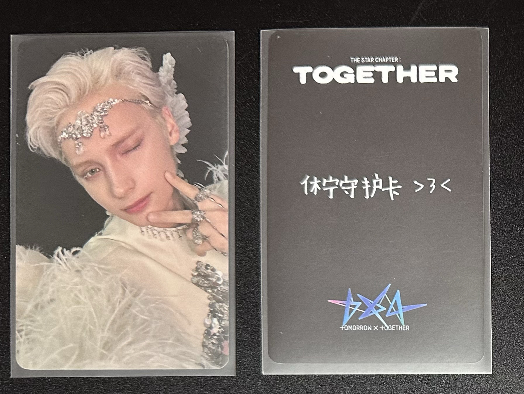 休寧寧守護卡>3<