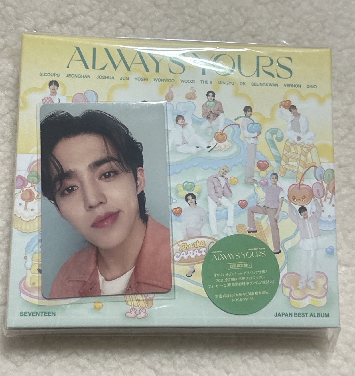 always yours C盤全專