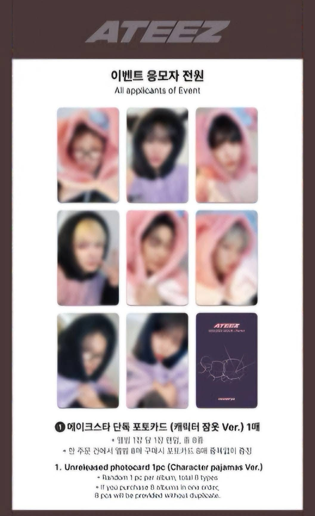 GH4 MS 簽售卡 睡衣 ver.（單特典）