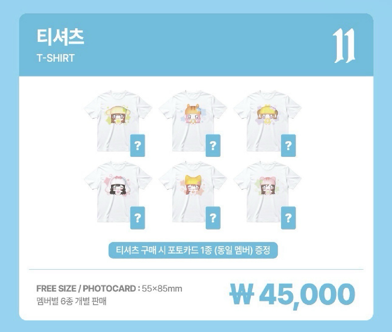 安 FC 單短踢 線上非現