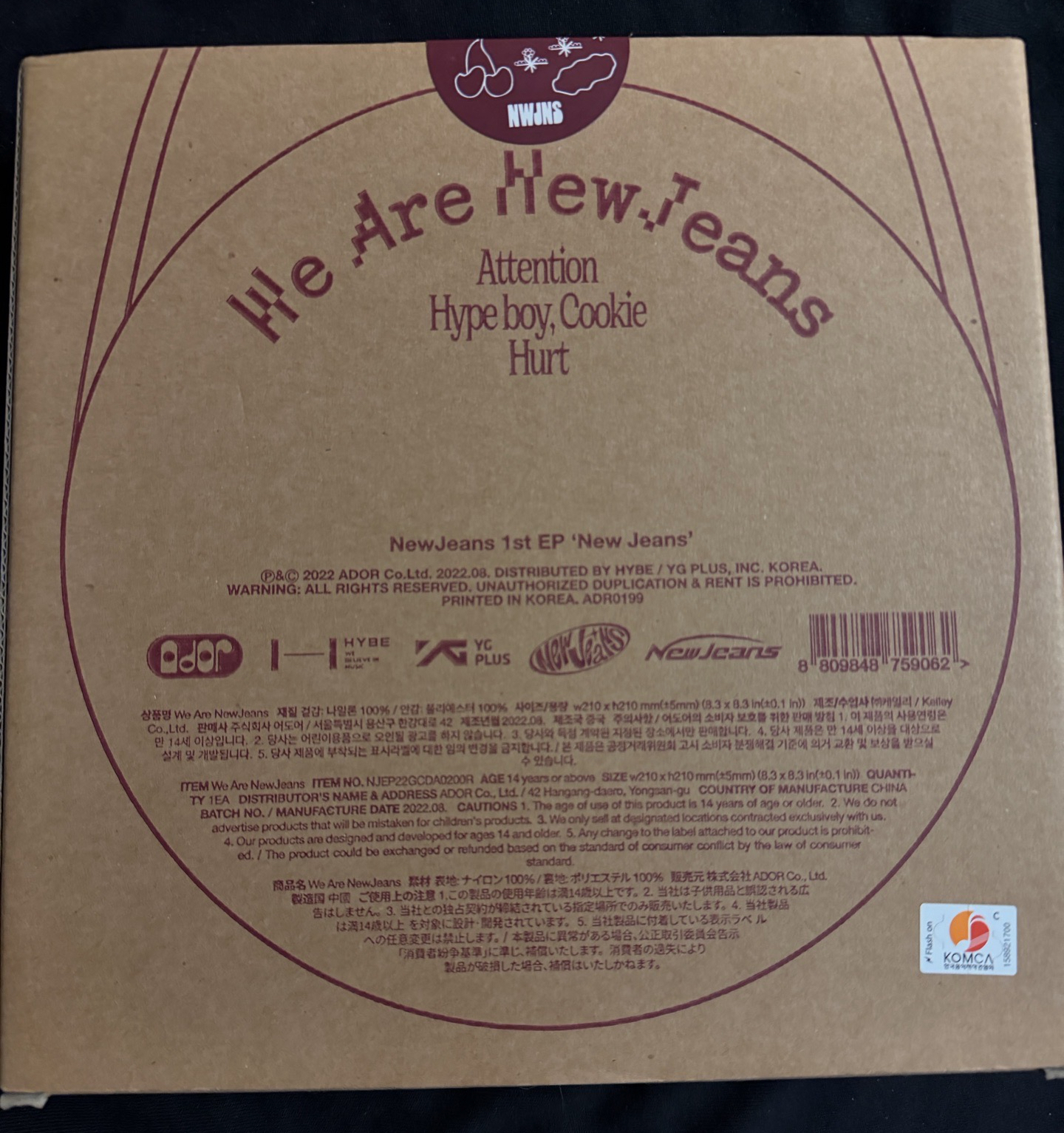 NewJeans出道包專