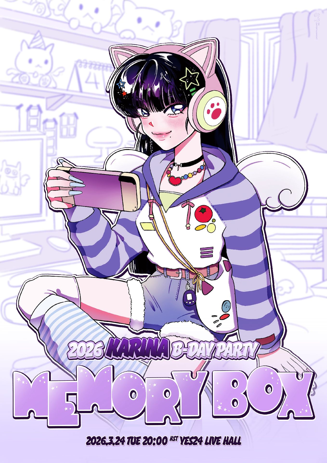 🐢KARINA 生日會特典組🐢