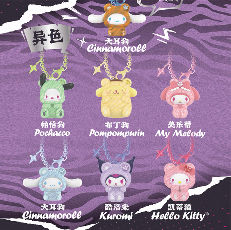 三麗鷗寶石之森系列植絨吊飾 盲盒