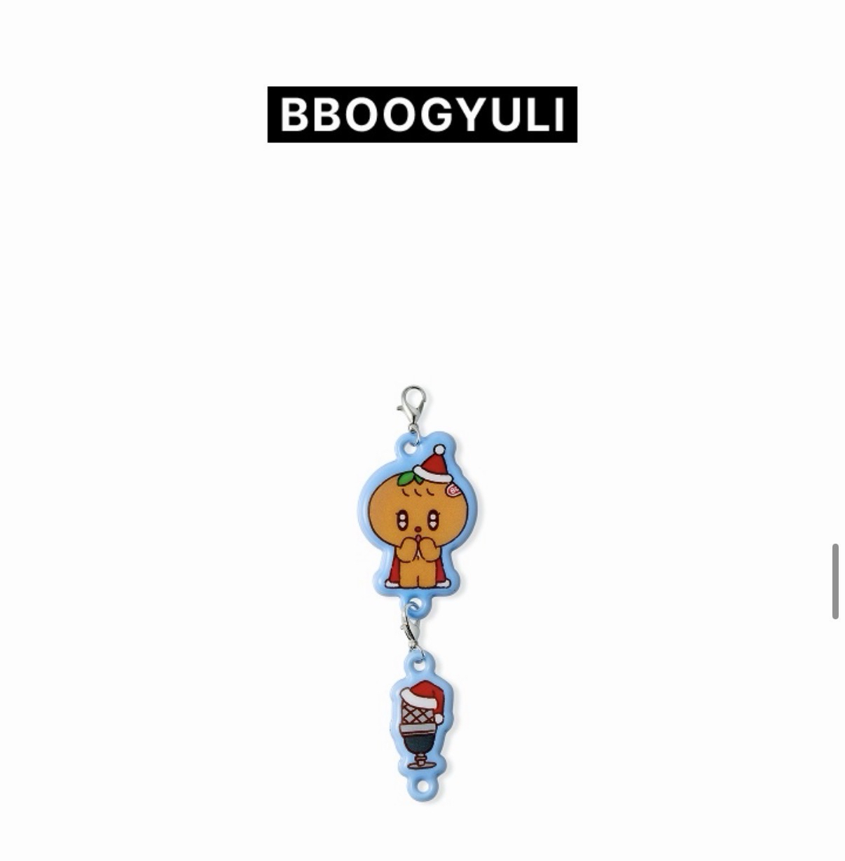 SEVENTEEN HOLIDAY WITH MINITEEN LUCKY DRAW