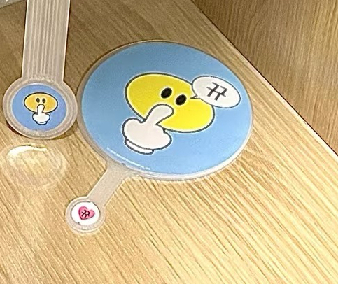 快閃扇子 뀨👆🏻