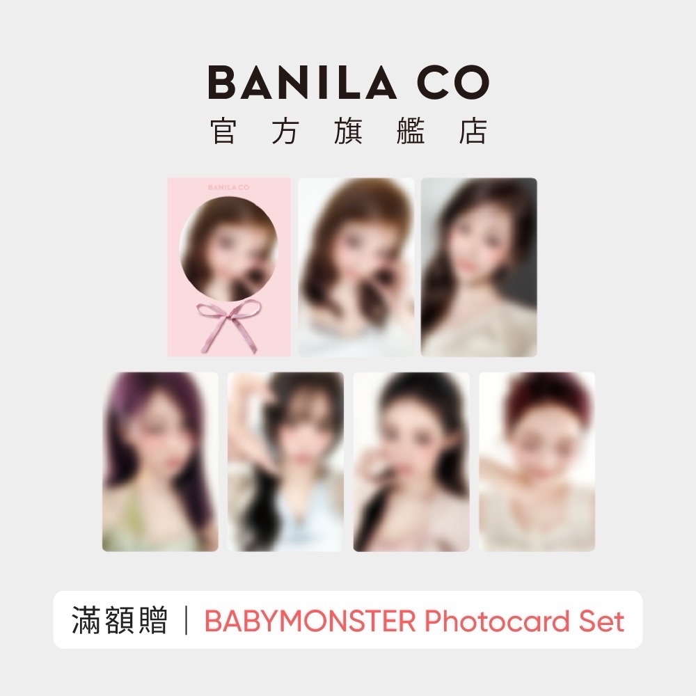 Banila co 4.0