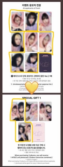 💛+8POCA(無潤尚單人/潤尚雙人/星琦雙人）