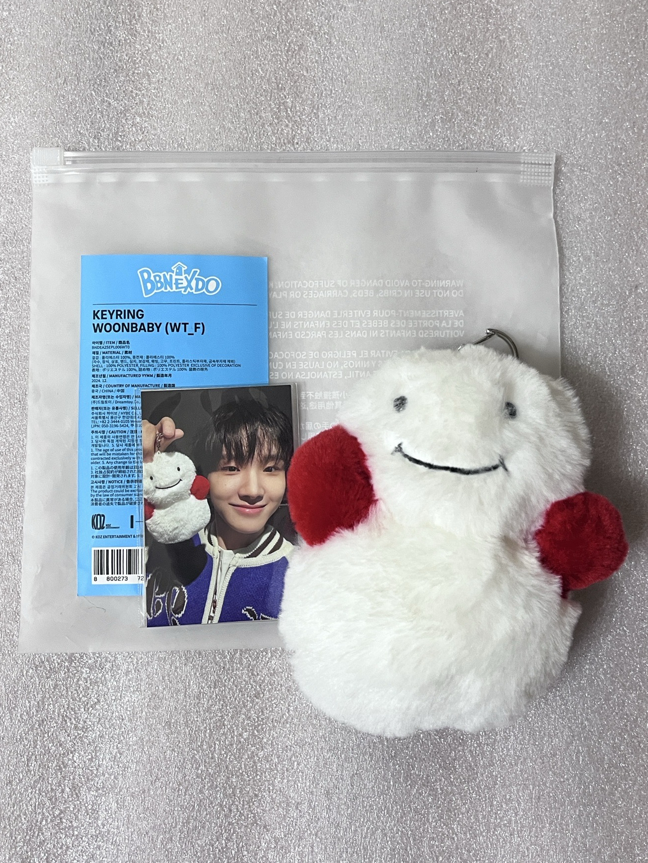 BBNEXDO WOONBABY 一代雲寶寶