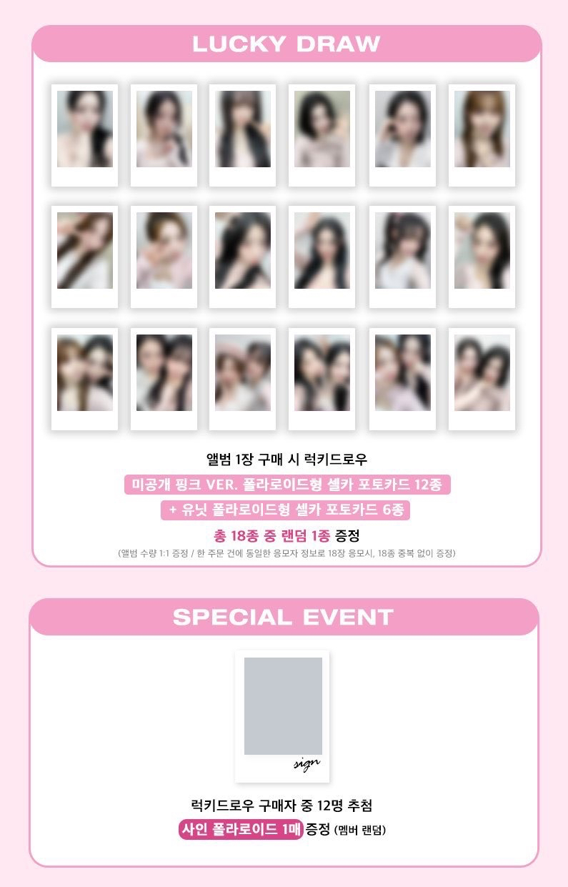 <Performante> Objekt Music Album Jump Up ONLINE LUCKY DRAW