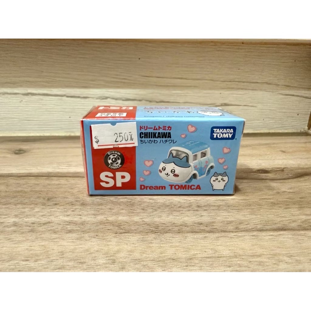 Dream Tomica 小八
