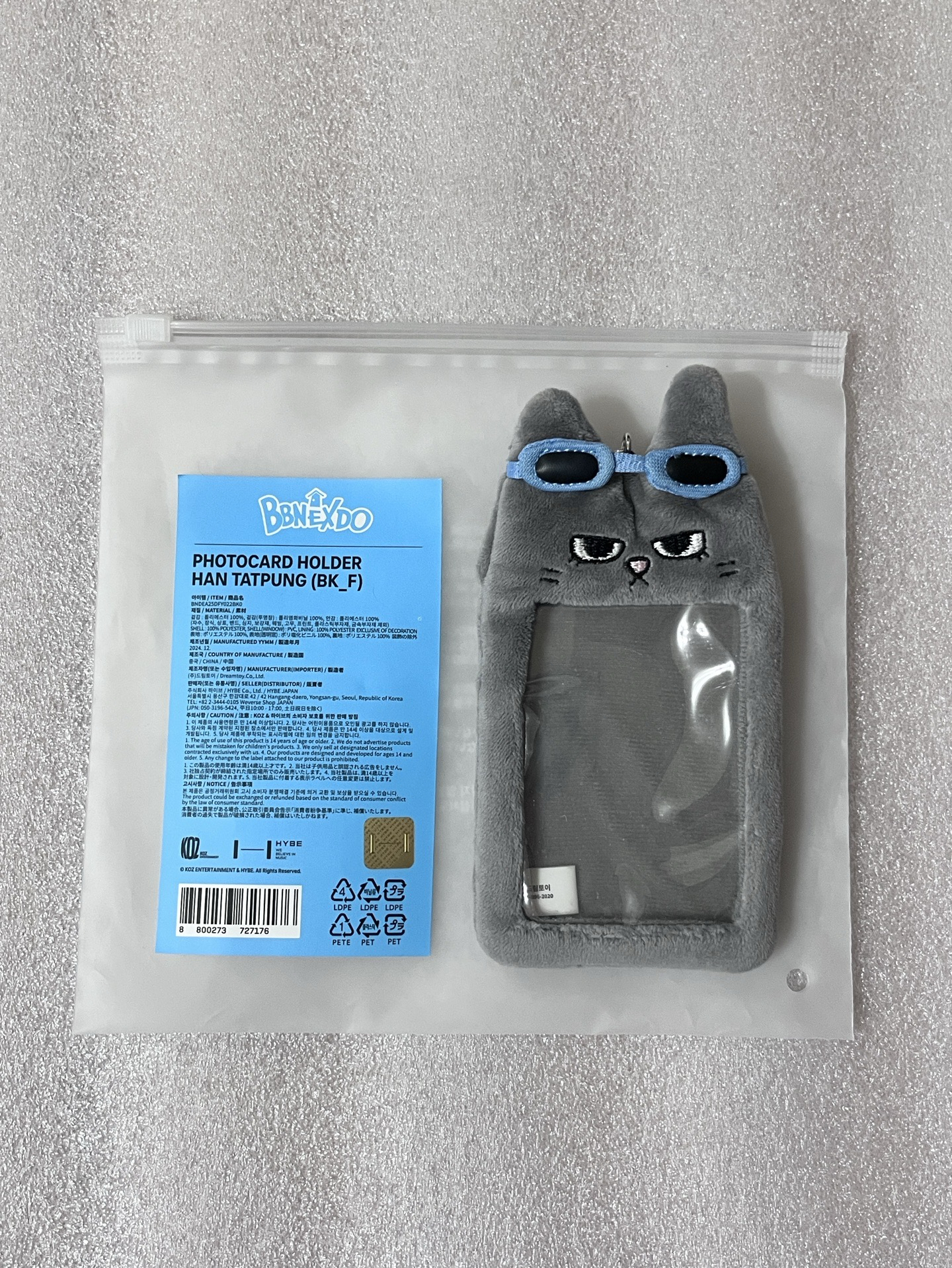 BBNEXDO 泰豐卡套