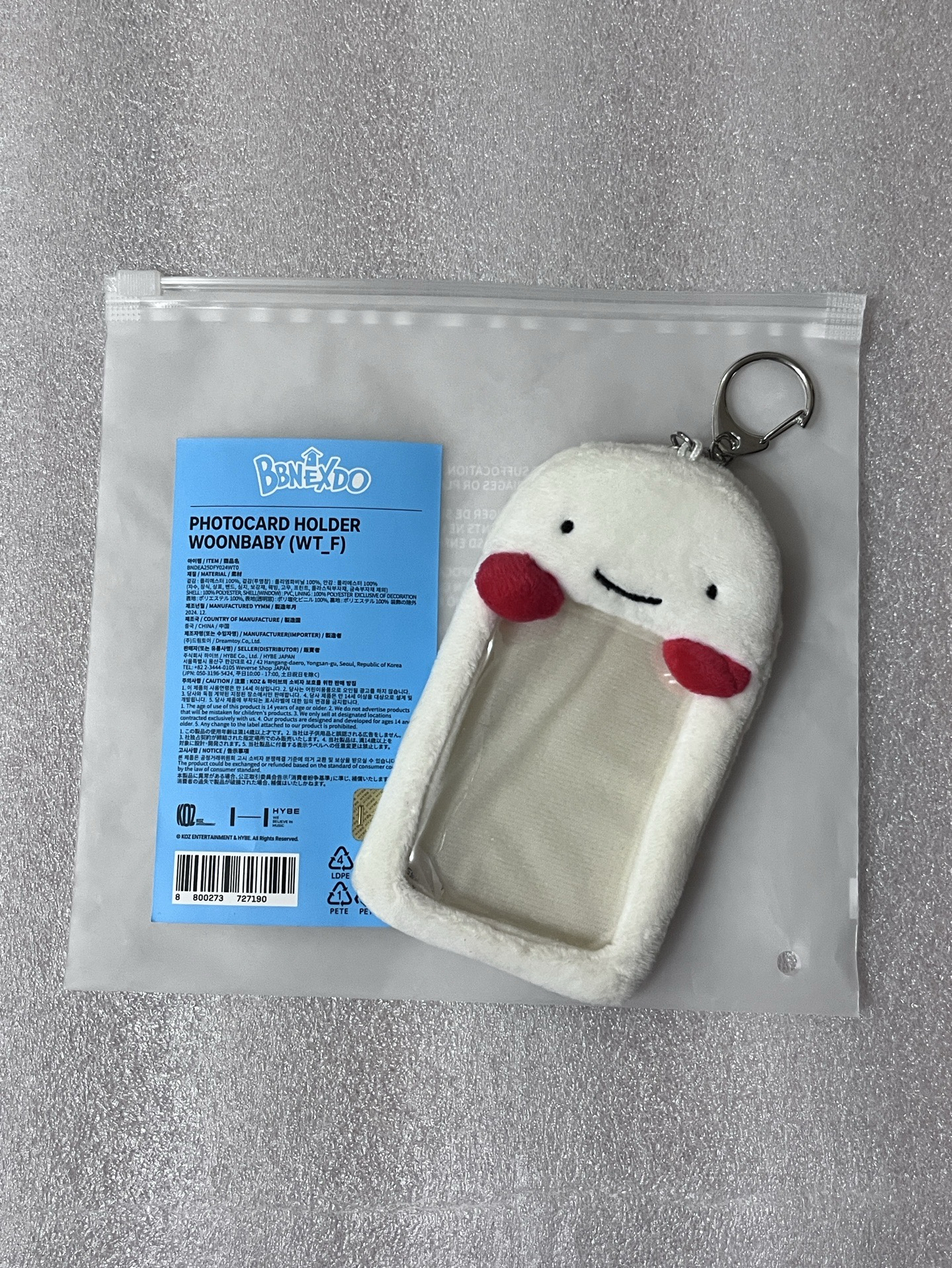 BBNEXDO 雲寶寶卡套