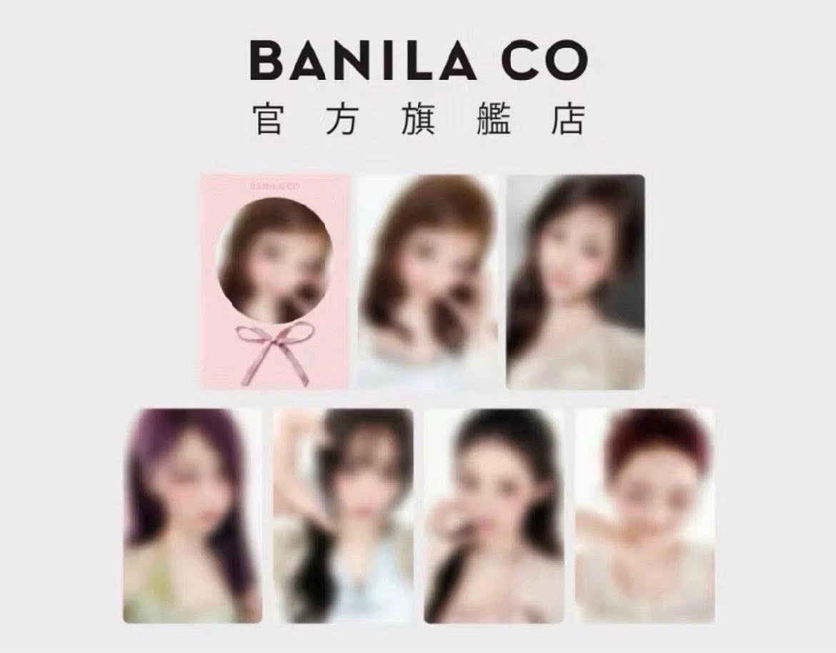 BANILA CO 4.0