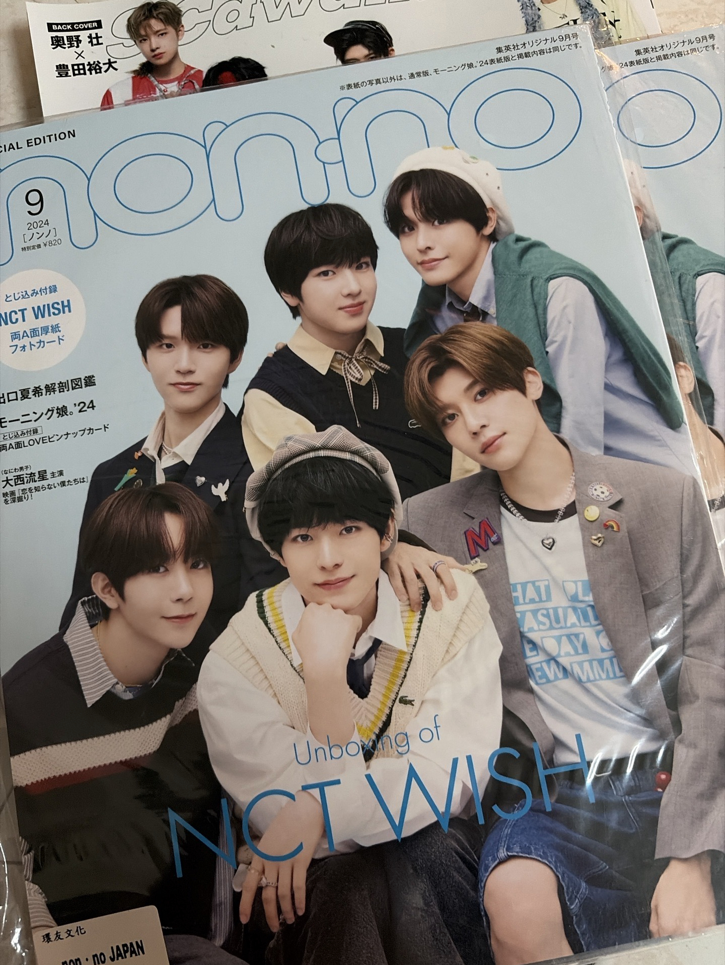 早期的wish雜誌 全新未拆