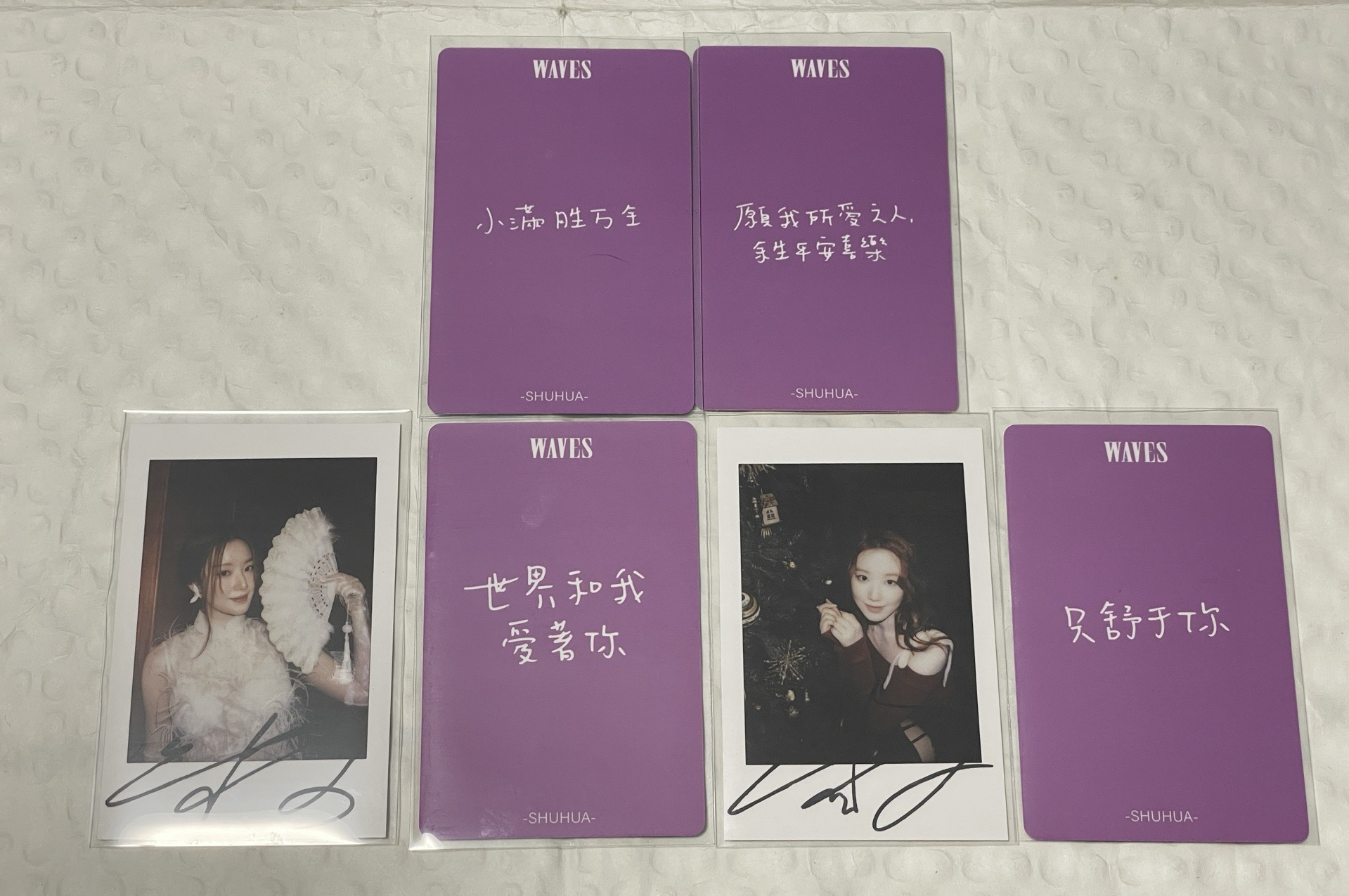 舒華 潮漫 雜誌小卡拍立得 中文卡背 