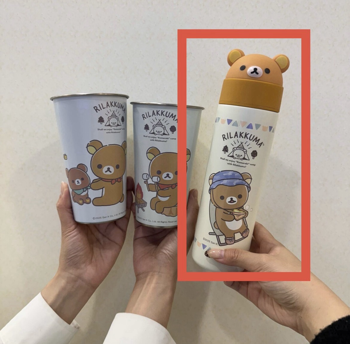 拉拉熊 7-11預購 露營系列 大頭保溫瓶