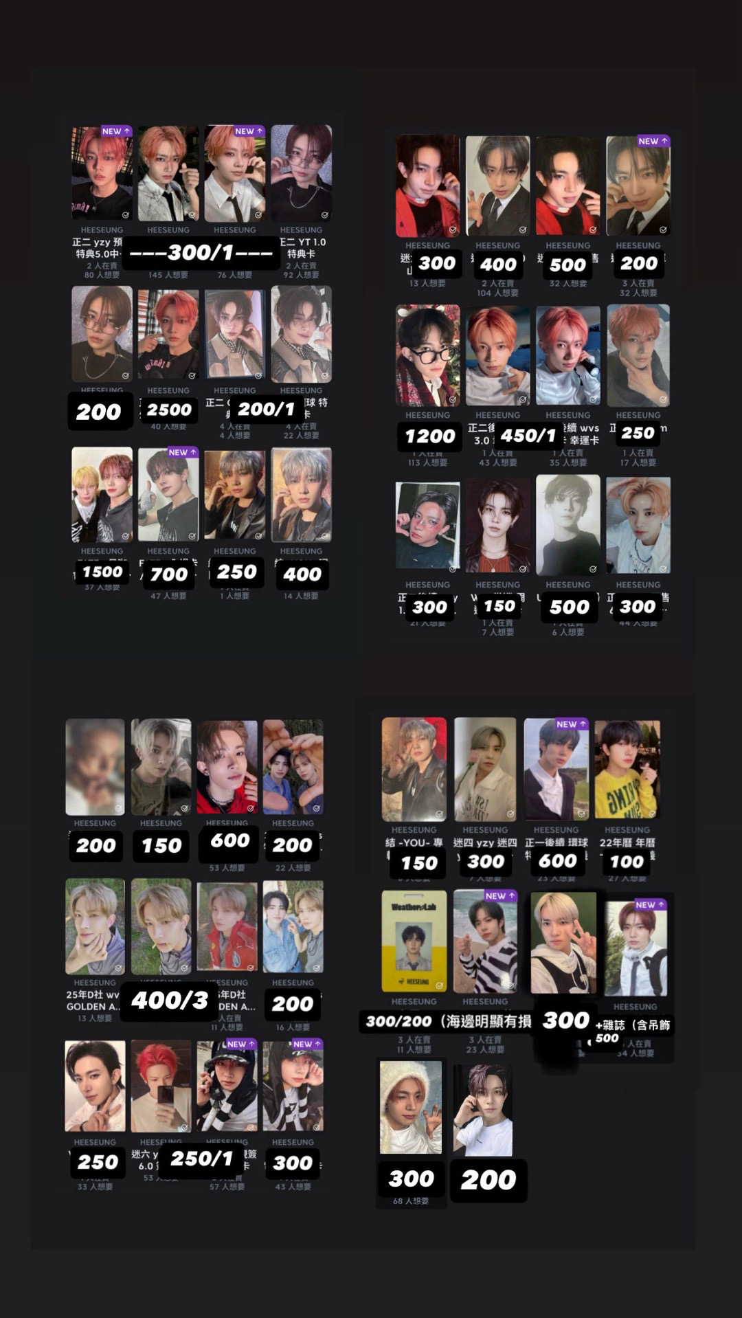 李羲承大盤 都是漂亮小卡