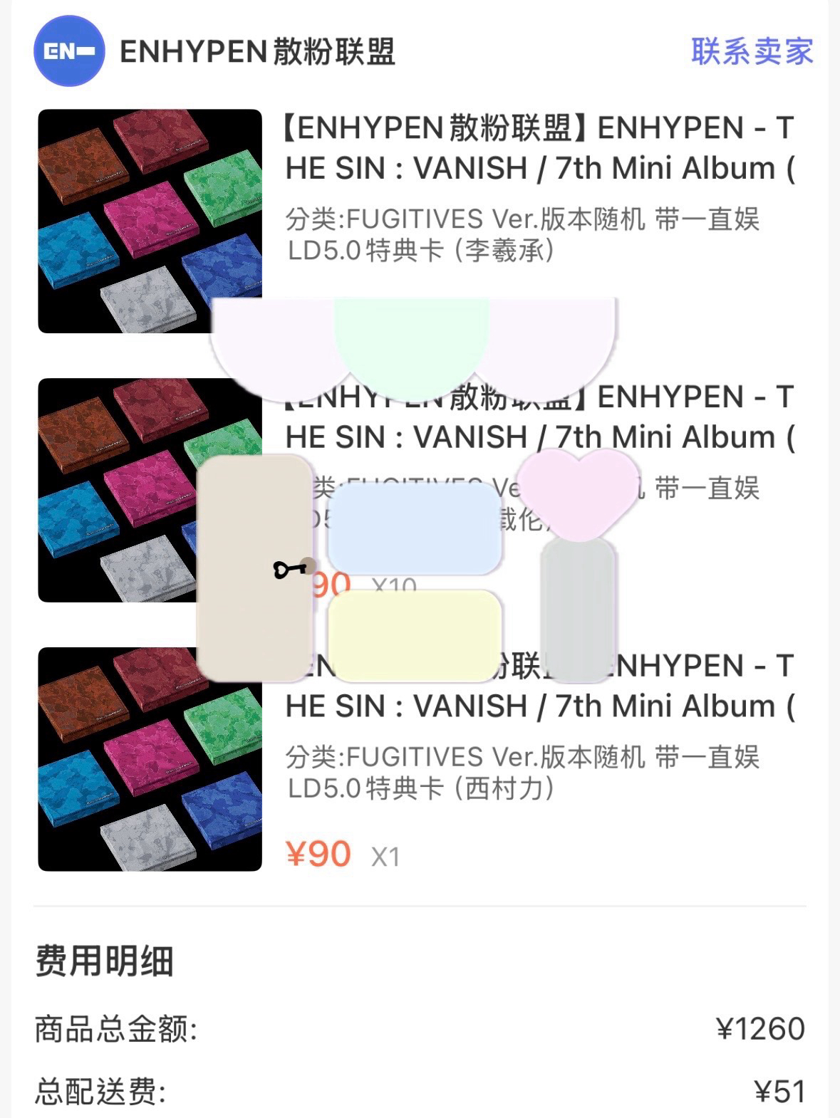 Enhypen yzy ld🖤眼鏡控必入