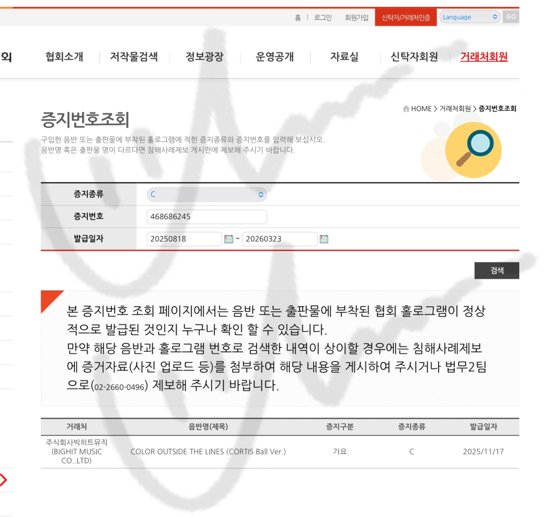 現貨球專+非現凡玹年曆set