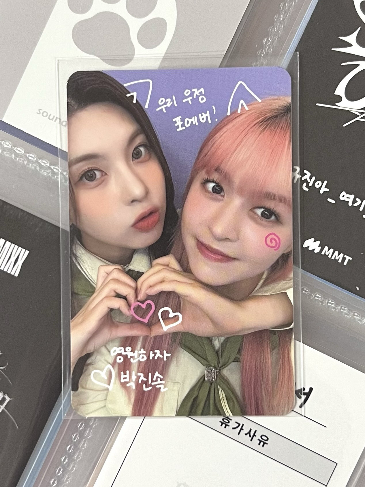 💫 NMIXX 童軍莉裴雙人