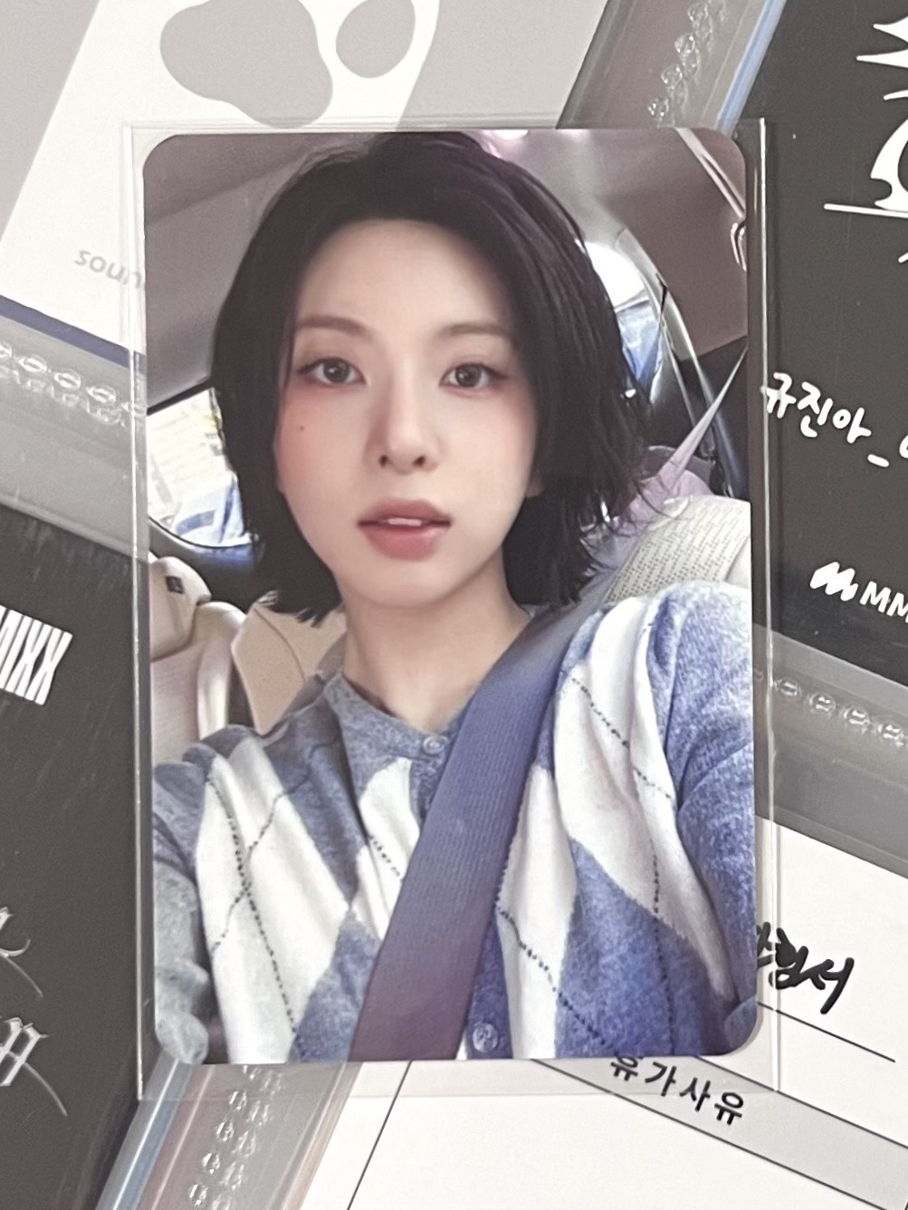 💫 NMIXX 當我去見你裴