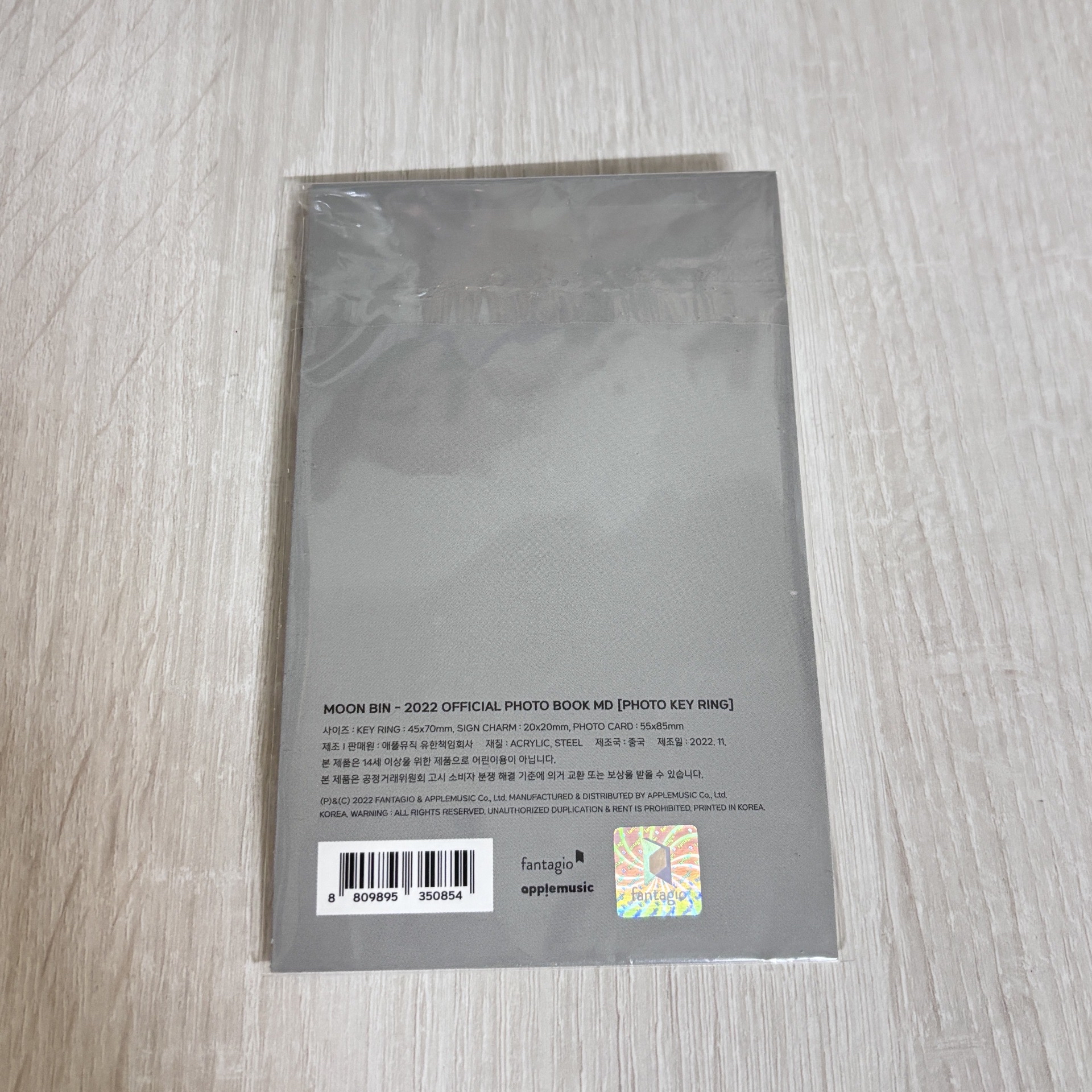 ASTRO 文彬寫真周邊吊飾