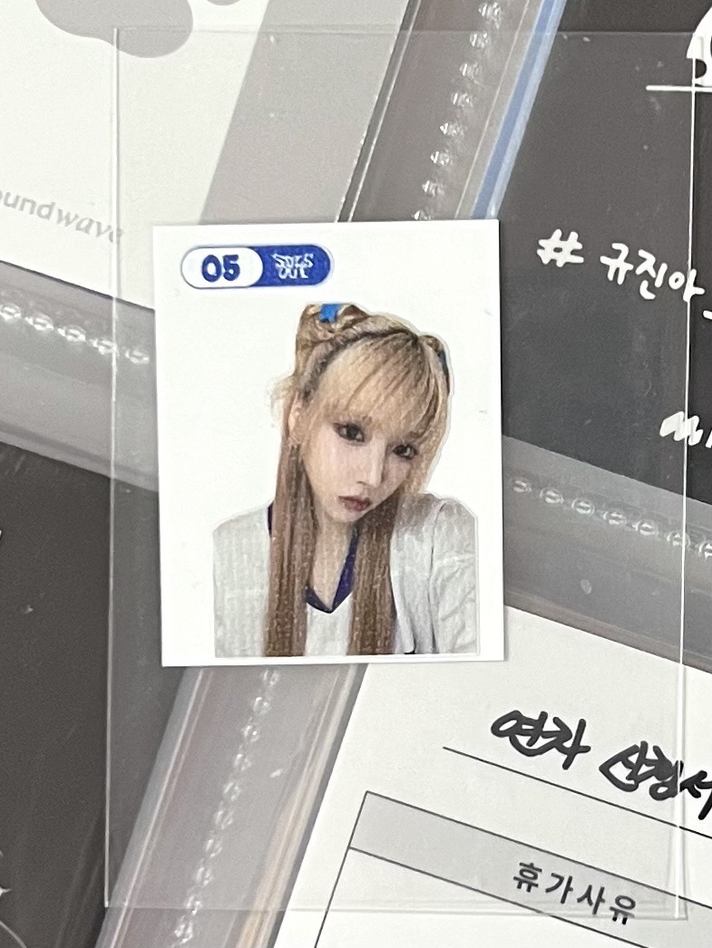 💫 NMIXX 快閃滿額友+貼紙