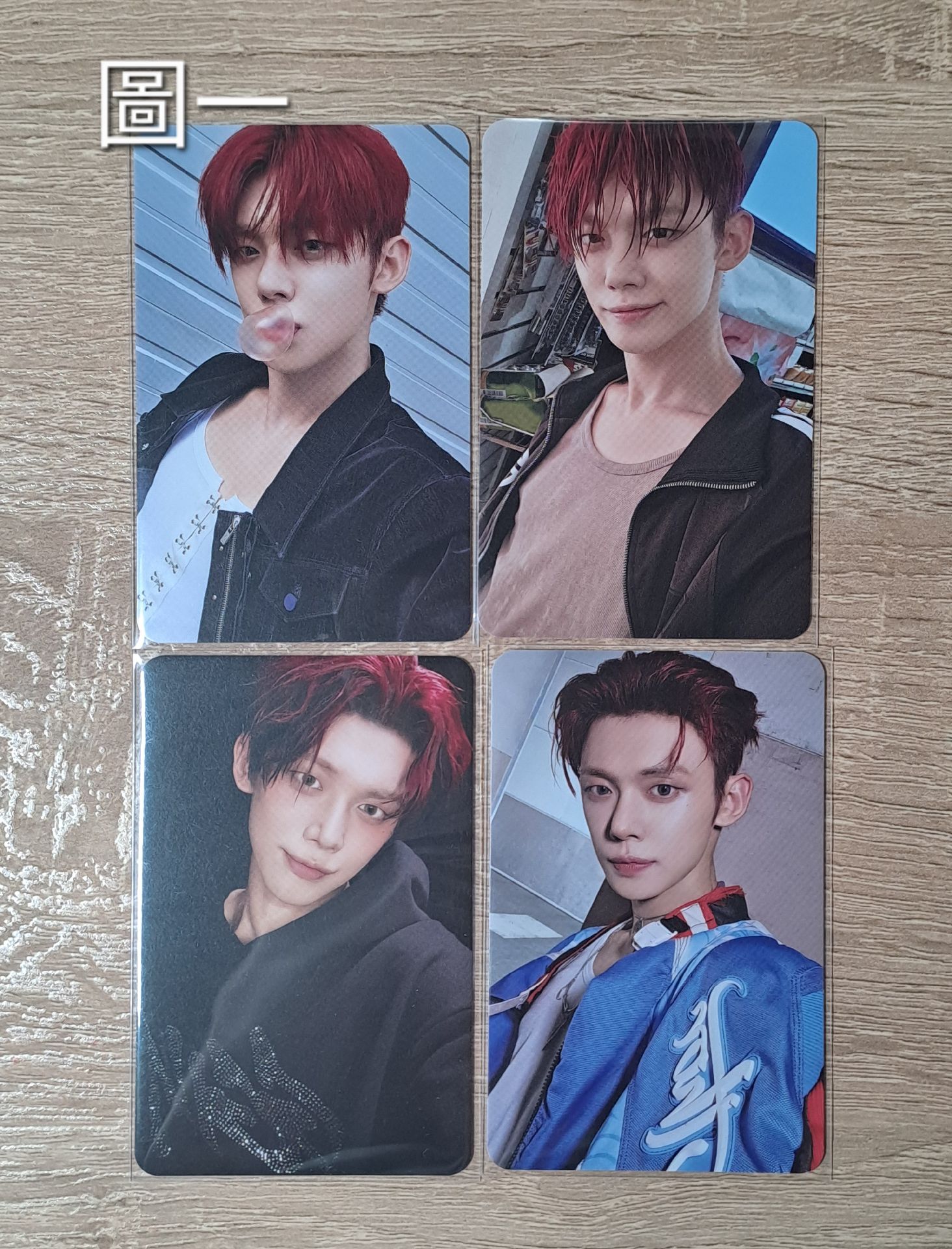 都是港球剛 啊耶耶耶