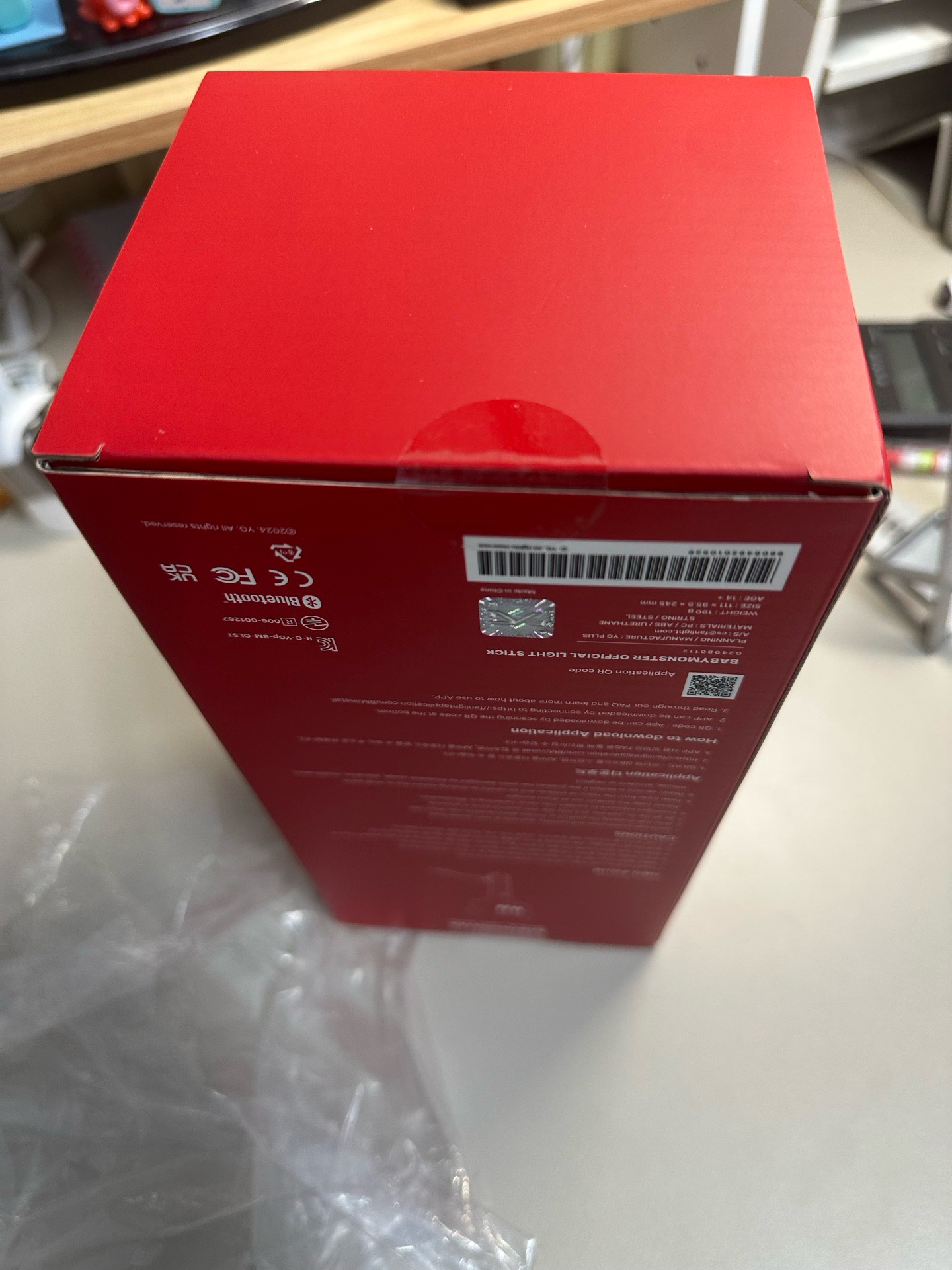 全新手燈 +2張手燈賢