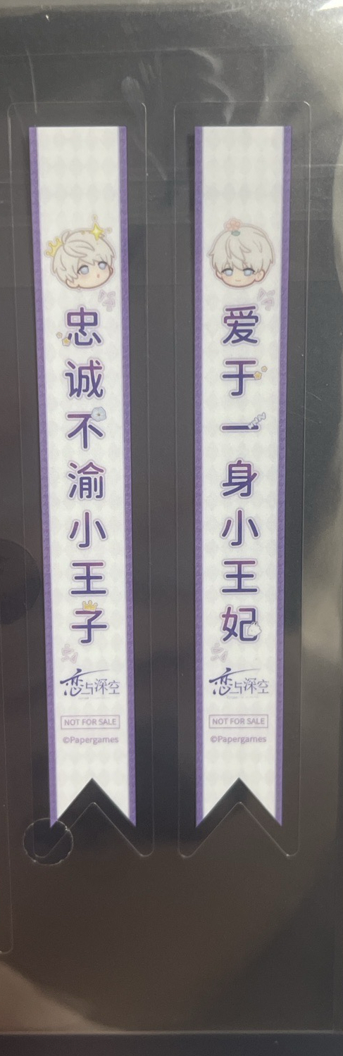 沈星回🌟婚戒組合+2025BW貼紙組