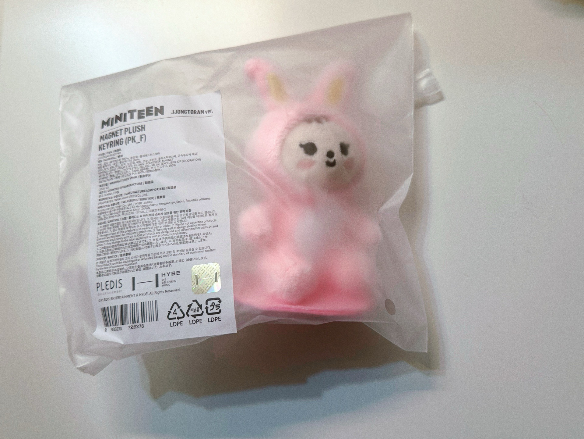 Miniteem 兔拉米 坐娃