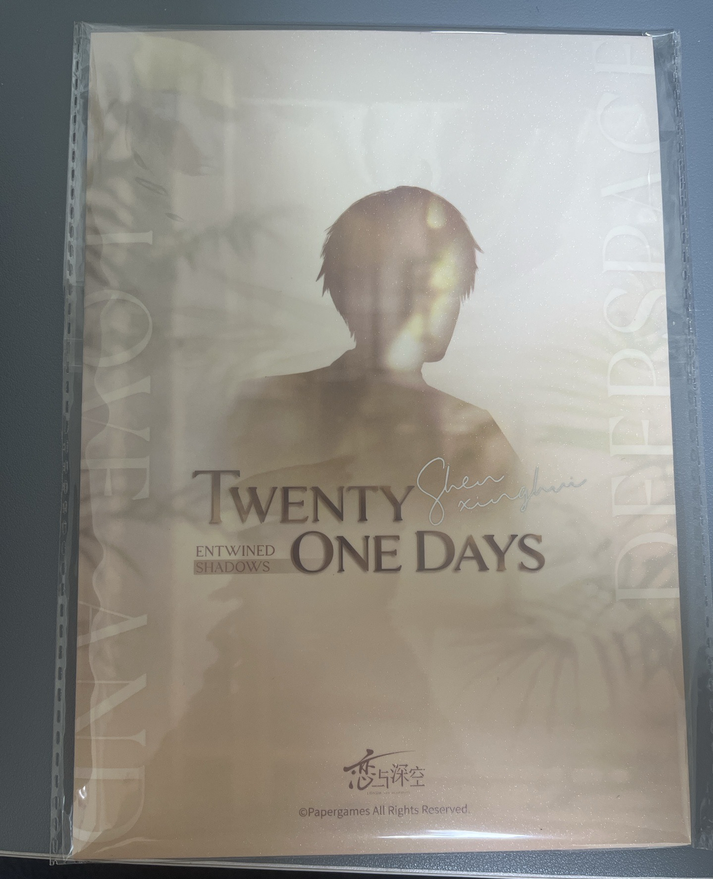 沈星回🌟雙影交疊時系列 爆閃色紙