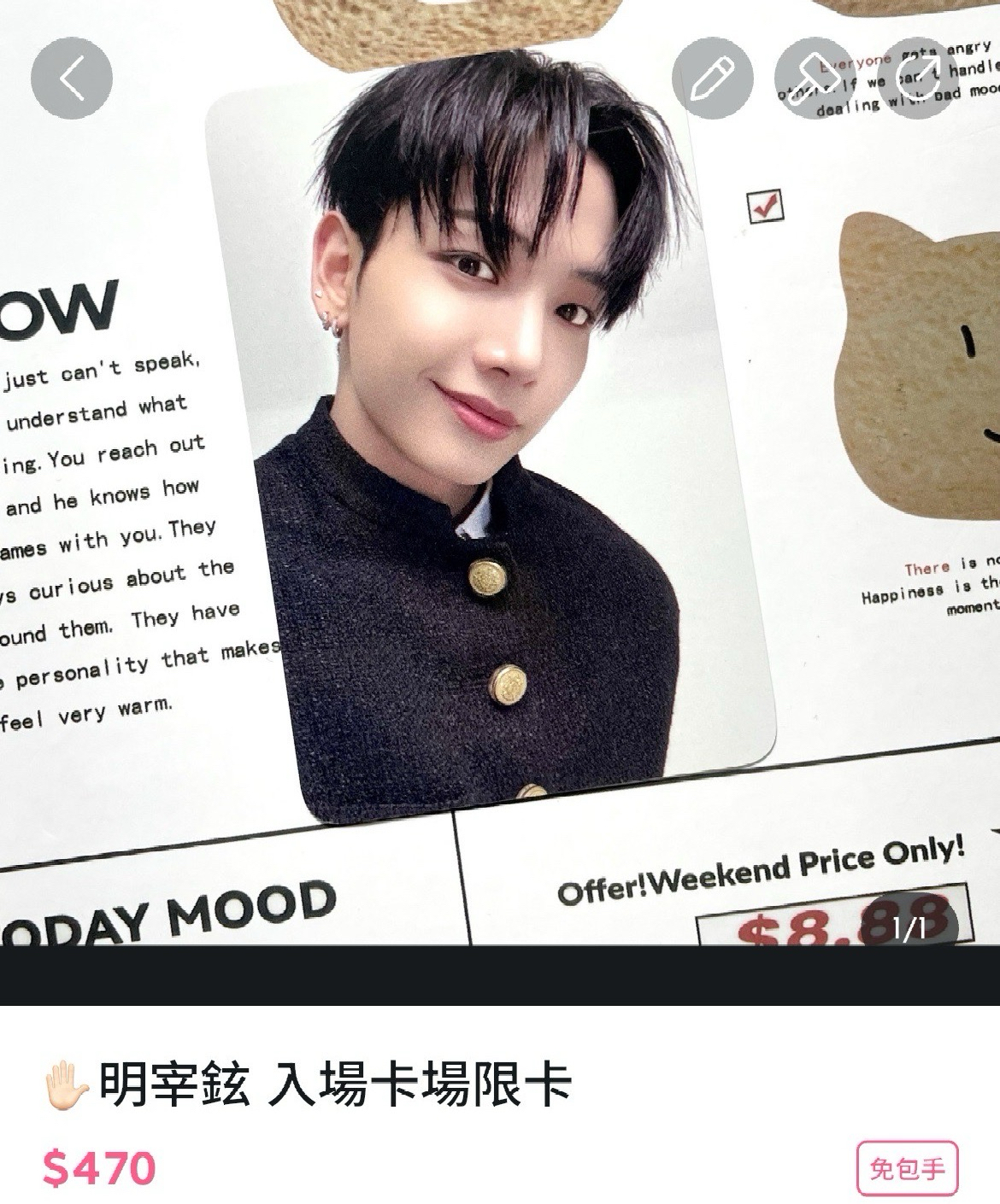 🐧明宰鉉 24kcon cafe徽章