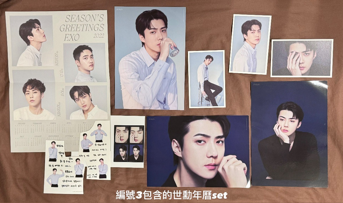 EXO ꒰含熱貴❤️&綁物🌟꒱