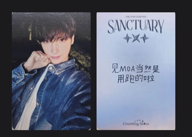 休寧凱 迷七數星星北京中背簽售卡 