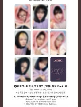 MS 6.0 簽售（非現貨）星中單人卡